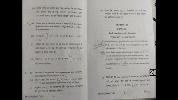 ||Complex Analysis PYQs ||2023,24,25|| HPU , MSc Maths 3rd sem||