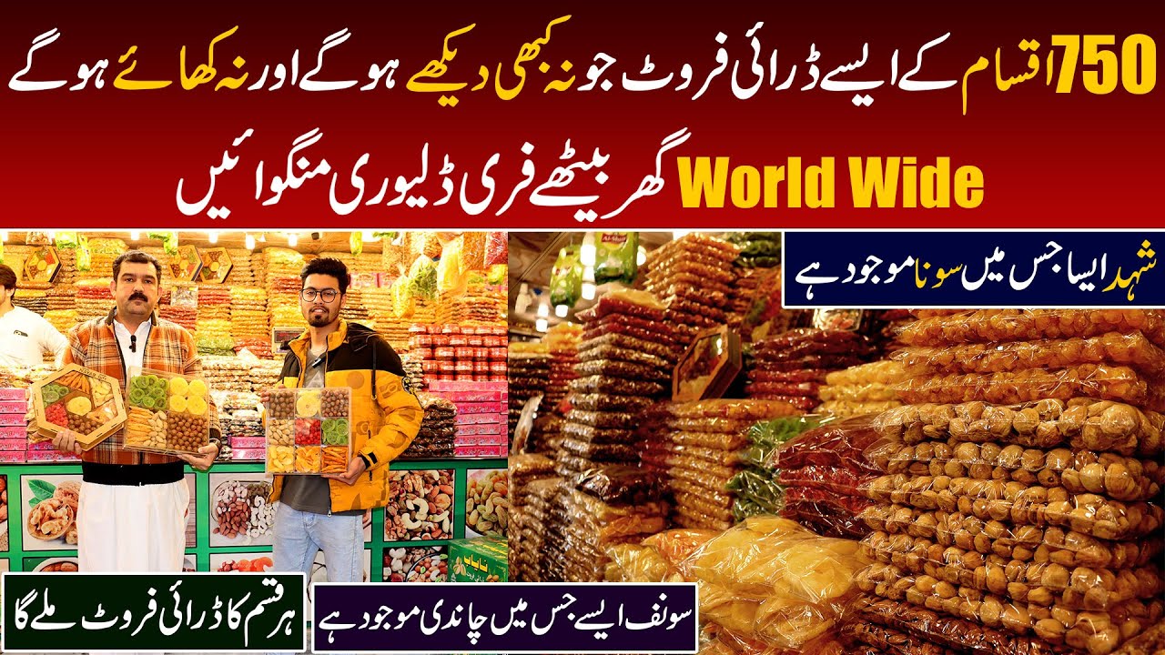 Nayab dry fruit karkhano market Peshawar Dry fruits wholesale market