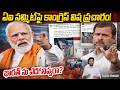 Congress' Toxic Propaganda on AI Summit: Will They Let India Rise? | Rahul Gandhi Modi| Hari Prasad