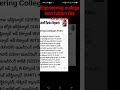 TG EAPCET 2026 COLLEGES NEW FEE STRUCTURE #EAPCET #eapcet2026