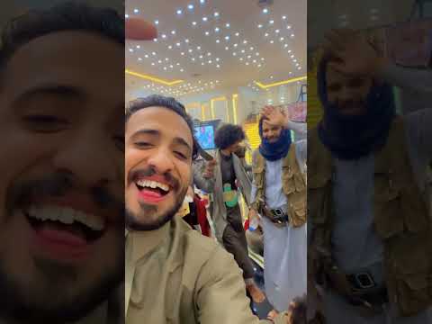 عيخلي ارواحكم جميع المراقصه ارقصو وفتهنو ياحبايب القلب انت الحياه ي سام سام محاوش