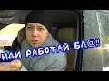 Встречники против блогеров 👊 "Ещё раз появитесь на районе - пощады не будет!" 😱