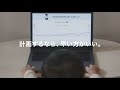 LIFE PALETTE 計画するなら早い方がいい編