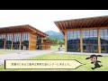 三重県立熊野古道センター（令和元年12月号）