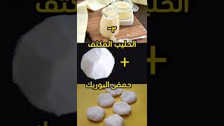 الصراصير في منزلك حلول للقضاء عليها نهائيا | حلول ذكية للمشاكل اليومية