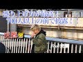 【観客700人以上の前で...凄い!WOW!】Fool/虎鷹 (虎鷹.オリジナル曲.大阪梅田ストリートライブ) 2020/2/5