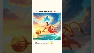 4. most beautiful things god universe 😮 #shreeram #shree #shreekrishna #god #ram #shorts #ram