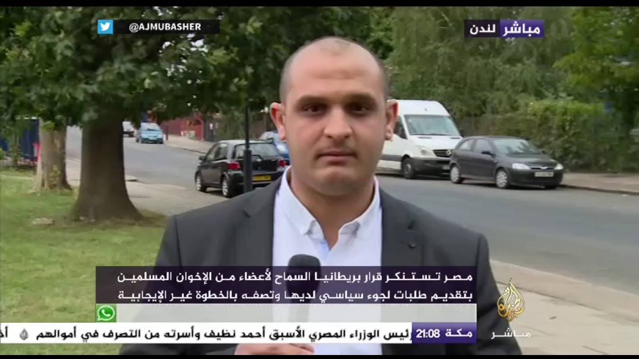 نافذة تفاعلية .. قرار بريطاني بالسماح لأعضاء من الأخوان المسلمين طلب اللجوء السياسي