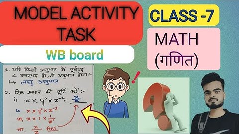 model activity task class 7 math in hindi//wbbse model activity task math subject class 7 in hindi