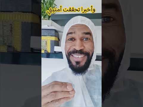 هل سورة البقرة تحقق المعجزات والمستحيل تجربتي الشخصية