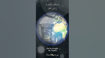 ايات من سورة الزمر بصوت القارئ عبدالباسط عبدالصمد رحمه الله واشرقت الارض بنور ربها،قران،quran