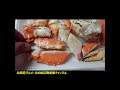 タラバガニ足4本ブツ切り出刃包丁 船長捌きCutting King-crab sharp knife Deba-bocho