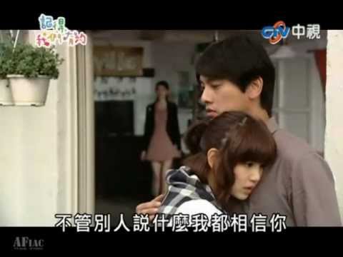 記得 DIY MV