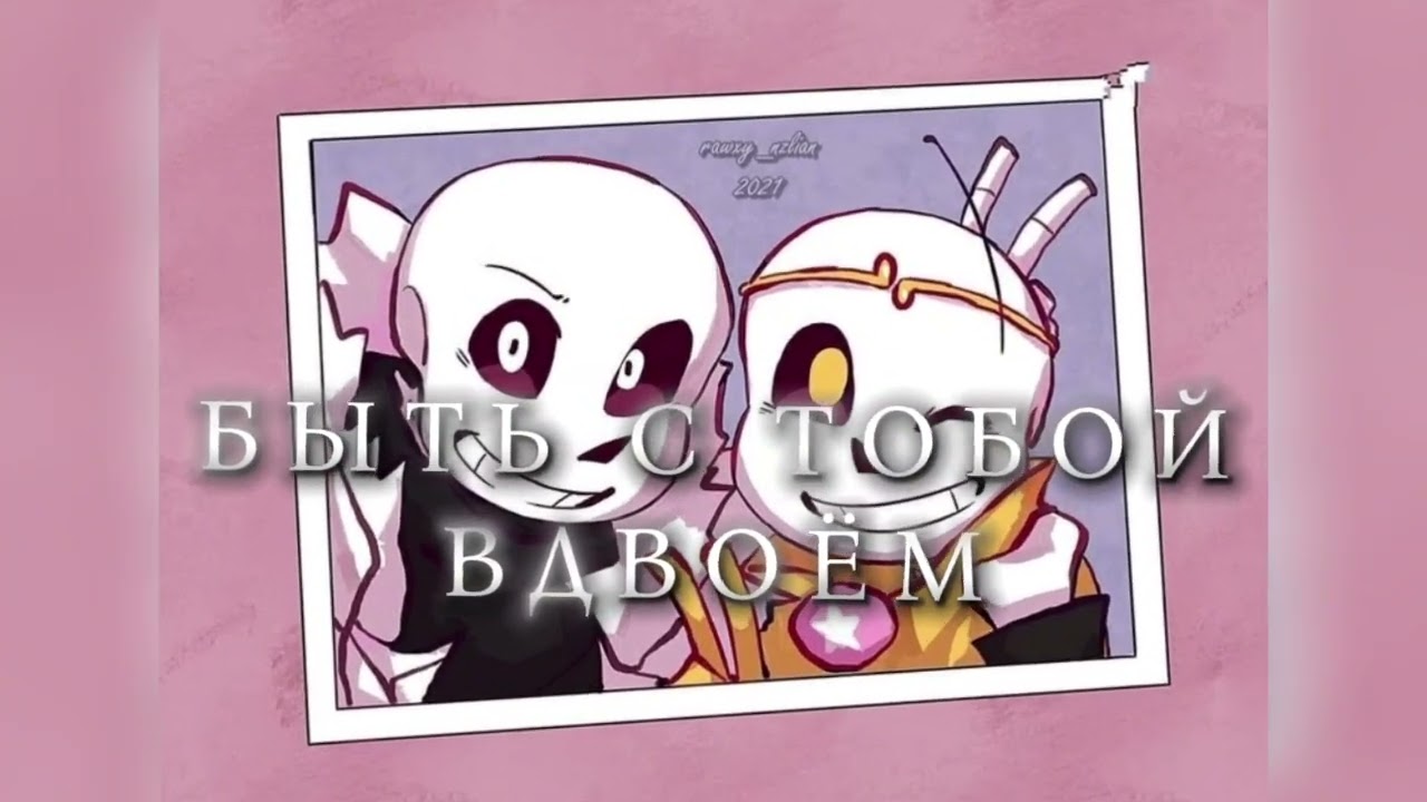 Dream×Cross 「нервы - счастье」