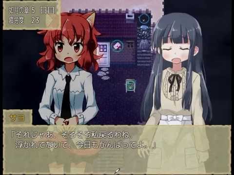 ゆっくり実況 路地裏喫茶店 Le Petit Nuit part5 Youtube ゆっくり実況 路地裏喫茶店 Le Petit Nuit part5 Youtube