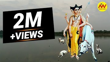 AVDHUT CHINTAN SHRI GURUDEV DATTA | अवधूत चिंतन श्री गुरुदेव दत्त | OFFICAL VIDEO | MV Music Voice