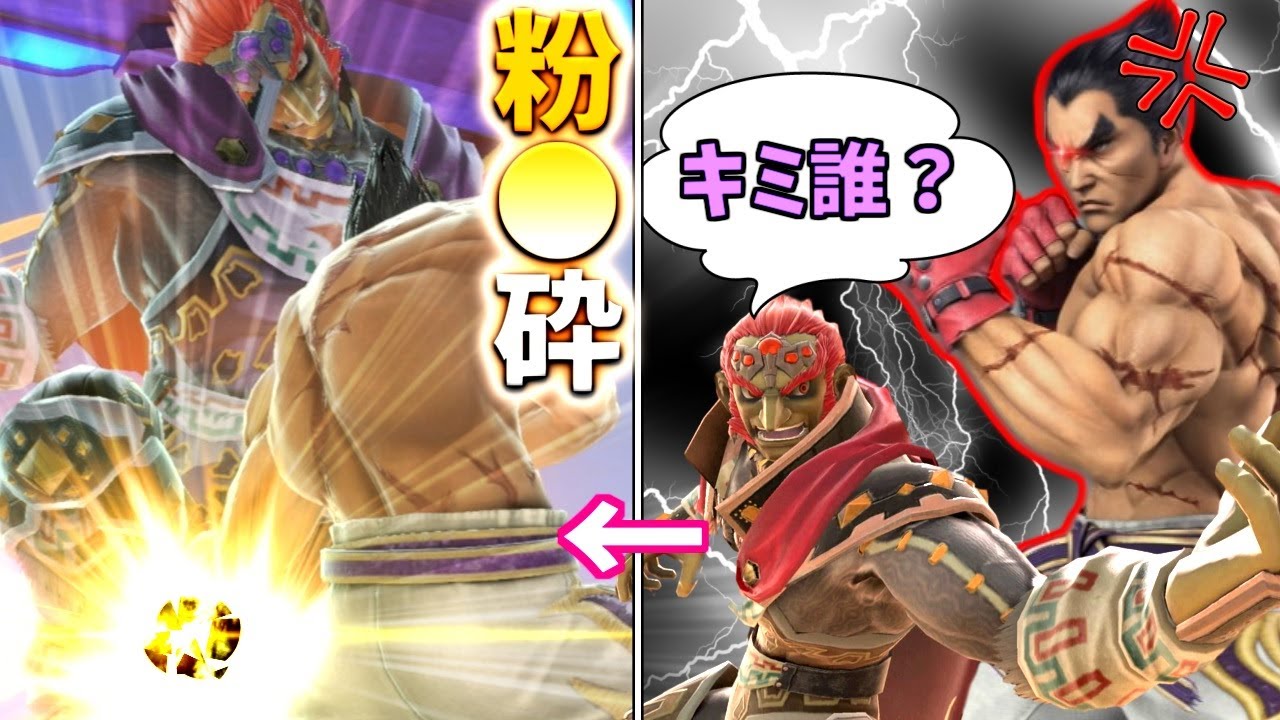 久しぶりにスマブラしたら知らんオッサンが出てきたので「誰？」って聞いたらキレられたんだが！？【スマブラSP:ゆっくり実況】