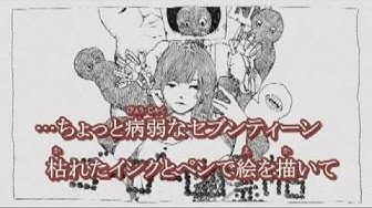 ゴーゴー幽霊船 Youtube
