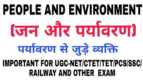 People and Environment (जन और पर्यावरण).environmentalist lMPORTANT FOR UGC-NET/CTET/PCS/SSC/RAILWAY.