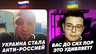 Когда Украина стала антироссийской. Часть 2. Чат Рулетка