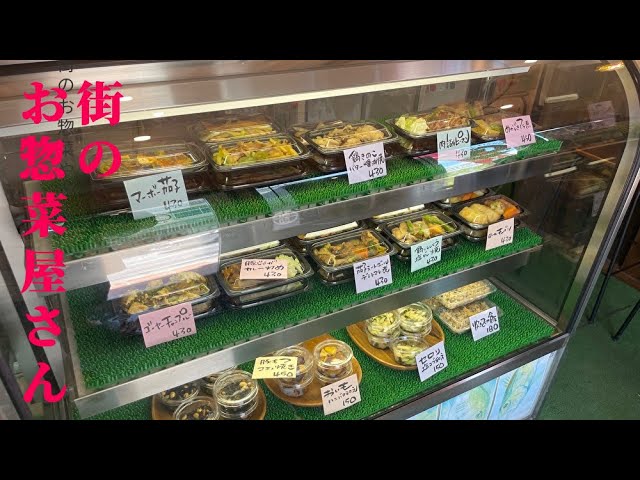 ☆沖縄の味三味セットとミニチュアセットetc☆ I Found a Local Deli That's Kind to Both Your Wallet and Your