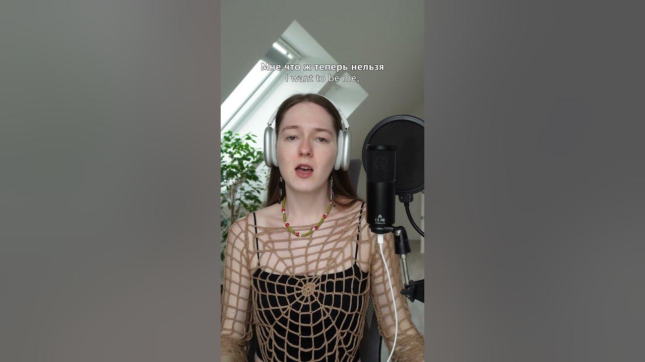 Lola Young - Messy на русском