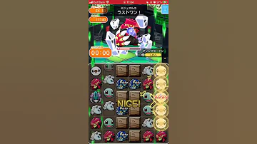 ポケとる ミルホッグ