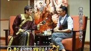 通天帝国　狄仁傑プレミアム上映会Newsandy Lau