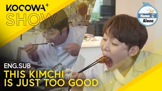 Download Lagu KEY's Friends Are Blown Away By His Friend's Kimchi 😱 | Home Alone EP606 | KOCOWA+ MP3 Download Lagu KEY's Friends Are Blown Away By His Friend's Kimchi 😱 | Home Alone EP606 | KOCOWA+ MP3