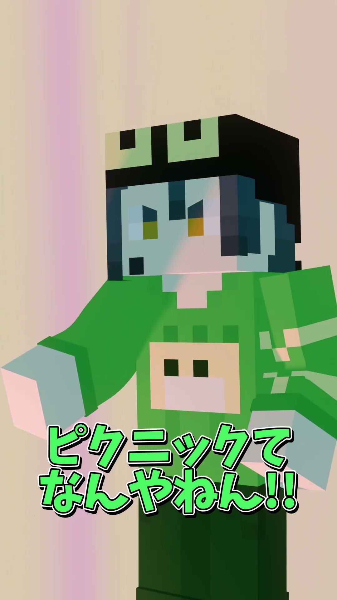 緑の小人　#573 N.S. YouTube