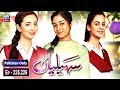 Watch Saheliyaan Episode 225 & 226 - ARY Zindagi Drama Online In HD