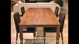 お客様オーダー分のウォールナットのダイニングテーブルと本革チェアの組み合わせ　広島のインテリアショップ栗田家具