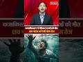 कजाकिस्तान में राजस्थान के 2 MBBS छात्रों की दर्दनाक मौत! मेडिकल छात्रों में शोक की लहर