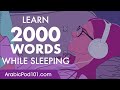 Arabic conversation learn while you sleep with 2000 words