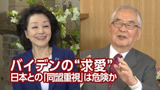 【櫻LIVE】第441回 - 木村太郎・ジャーナリスト × 櫻井よしこ（プレビュー版）