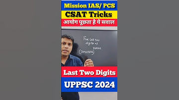Daily UPPSC CSAT Tricks #uppsc #uppsc2024 #uppsc2024 #uppscexam #csatpyq #shorts