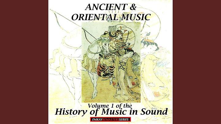 China: Three Ancient Melodies \Tzuey Ueng Charn\" (The Strumming of an Elderly Gentleman in a... - DayDayNews