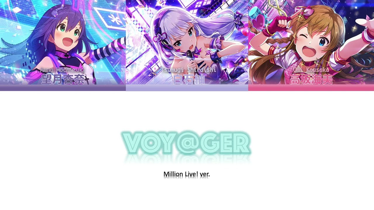 VOY@GER (Million Live! ver.) (Color Coded Kan/Rom/ENG