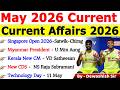 May 2026 Current Affairs 🔥 | Complete Monthly Current Affairs 2026 | One Shot Revision #current