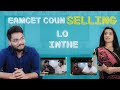Eamcet CounSELLING Lo Inthe | Shanmukh Jaswanth | Infinitum Media