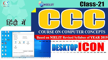 Desktop Icon | Types of Icon | creating shortcut icon | Icon Setting | In Hindi by CSC IT Class