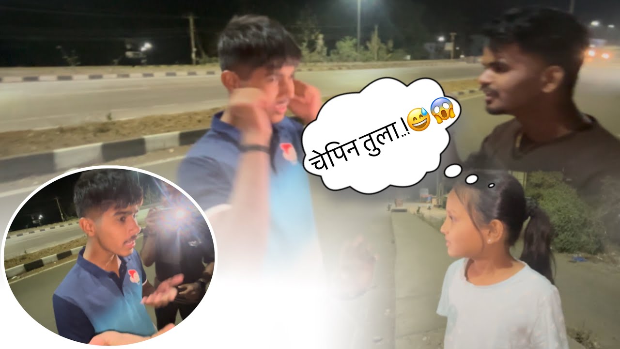 Sharvari Aani Mazi zali bhandan😂😱😡