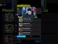 كيفية اضافة المهارات🤯🔥 efootball 2026