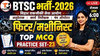 BTSC ITI Instructor Fitter 2026 | BTSC ITI Instructor Machinist 2026 | BTSC Instructor Preparation