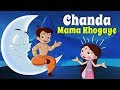 Chhota Bheem - Chanda Mama Khogaye? | Hindi Cartoon for Kids