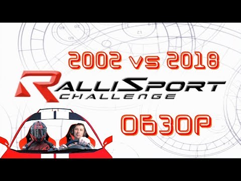 Видео: Rallisport Challenge