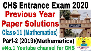 CHS Entrance Exam 2019 Answer Key 2019,Class 11 Mathematics Group,CHS उत्तर कुंजी 2019,Part-2 CHS