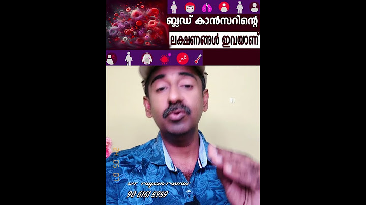 ബ്ലഡ് കാൻസറിന്റെ ലക്ഷണങ്ങൾ ഇവയാണ് Cancer Early Symptoms