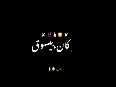 حصل صحبي امبارح بيا اتصل عصام صاصا مشروع ايموفي مثل الايفون فاجر لايت موشن عصام صاصا