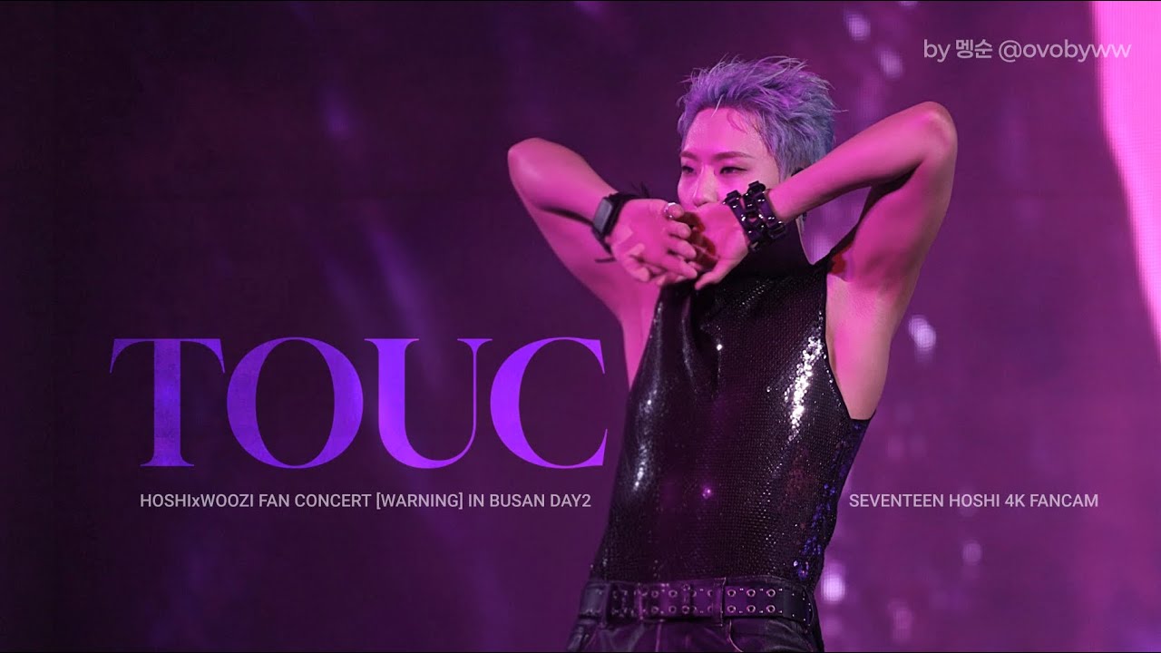 [4K] 250720 HOSHI - TOUCH | 호시 - 터치 | HOSHIxWOOZI fan concert in Busan #세븐틴 #SEVENTEEN #직캠 #fancam